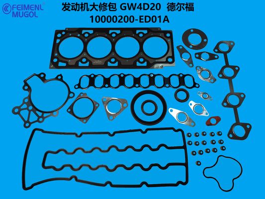 ราคาดี 10000200-ED01A Premium Rebuild Kit – Restore Power & Efficiency for Haval/Great Wall 2.0T ออนไลน์