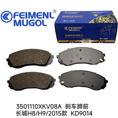 ราคาดี ผ้าเบรกอายุการใช้งานยาวนาน 3501110XKV08A สำหรับ Great Wall H8 / H9 ออกแบบมาเพื่อลดการบำรุงรักษาและยืดระยะเวลาการใช้งาน ออนไลน์