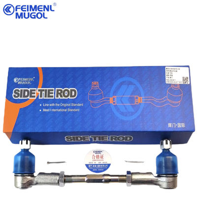 8-94459478 อะไหล่เครื่องยนต์ ISUZU D-MAX 4X4 TFR Stabilizer Link Assembly 8-97944568-0 8979445680