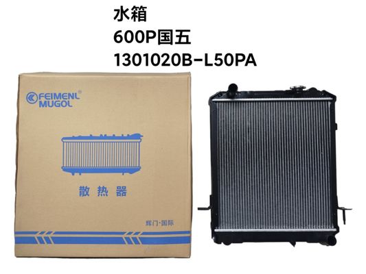 ของแท้ Feimenl Mugol รีเดียเตอร์ รถบรรทุกส่วนอัตโนมัติ สําหรับ ISUZU 600P 4KH1 301020B-L50PA