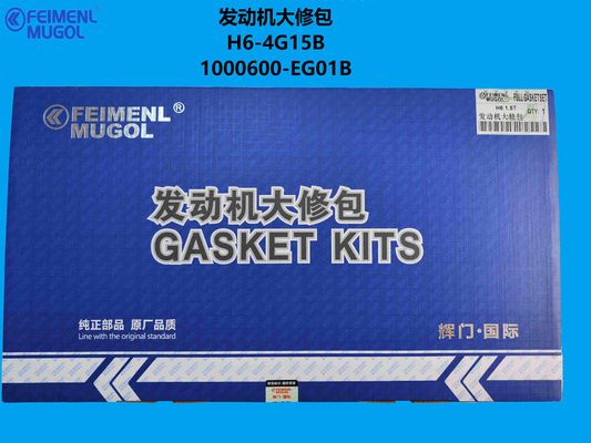 1000600-EG01B-HM OEM Quality Engine Kit – Perfect Fit for Haval H6 1.5 Turbo