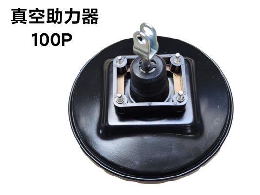 8-97033986-HM เครื่องยกระดับเบรคระดับคุณภาพ OEM