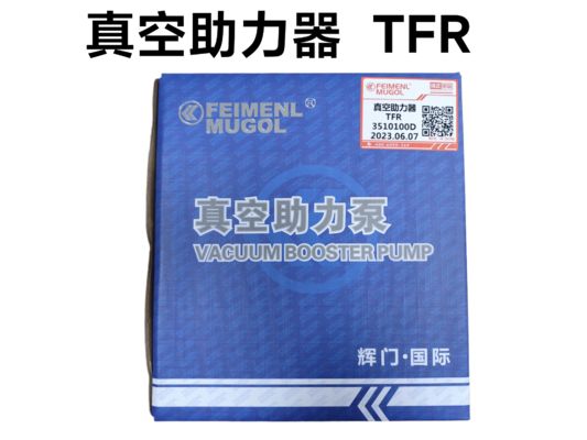 ราคาดี พรีเมียม 3510100D ของแท้สําหรับเครื่องยกระดับเบรค ความสามารถในการหยุดที่น่าเชื่อถือสําหรับ Isuzu TFR ออนไลน์