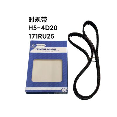 ราคาดี เข็มขัดเวลา 171RU25 ที่มีประสิทธิภาพสูง 1021013A-ED01 OEM สําหรับ Great Wall Haval H5 4D20 แอพลิเคชั่น ออนไลน์