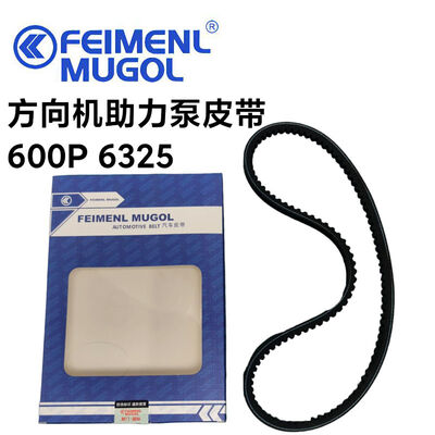 ราคาดี เกรดมืออาชีพ 0502-024652-009 OEM Power Steering Drive Belt 6325 สําหรับ Isuzu 600P, รับประกันผลงานที่มั่นคงและอายุการใช้งานยาวนาน ออนไลน์
