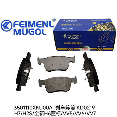 ราคาดี ผ้าเบรกหน้า OEM 3501110XKU00A สำหรับรถ SUV Haval และ WEY ผลิตมาเพื่อรองรับน้ำหนักบรรทุกสูงและสภาพการขับขี่ที่สมบุกสมบัน ออนไลน์