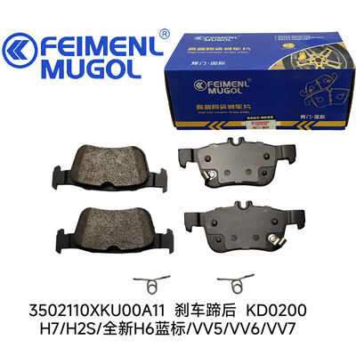 ราคาดี ผ้าเบรกหลัง KD0200 ของแท้ 3502110XKU00A11OEM สำหรับรถ SUV Haval และ WEY ผลิตตามข้อกำหนดโรงงานเดิม พร้อมความพอดีที่สมบูรณ์แบบ ออนไลน์