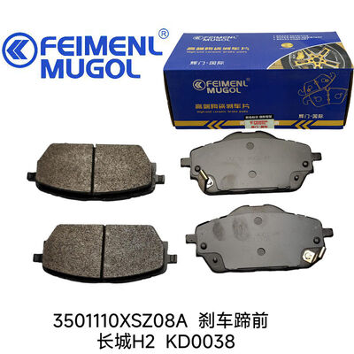 ราคาดี เทคโนโลยีแรงเสียดทานขั้นสูง 3501110XSZ08A ผ้าเบรกสำหรับ Great Wall H2 ปรับปรุงการตอบสนองการเบรกและการควบคุมรถยนต์ ออนไลน์