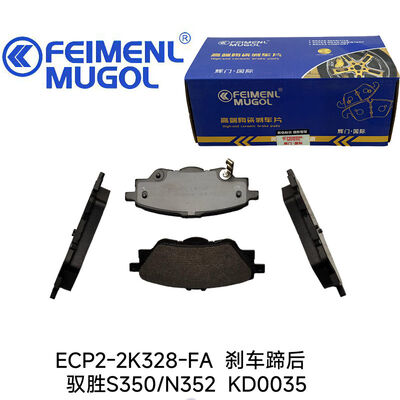 ราคาดี เทคโนโลยีแรงเสียดทานขั้นสูง ECP2-2K328-FA ผ้าเบรกหลังสำหรับ JMC Yusheng S350 / N352 เพิ่มการตอบสนองและควบคุมการเบรก ออนไลน์