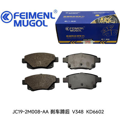 ราคาดี ประสิทธิภาพที่เสถียร JC19-2M008-AA OEM ผ้าเบรกหลัง KD6602 สำหรับ Ford V348 เหมาะสำหรับการขับขี่ในเมืองและการขับขี่บนทางหลวง ออนไลน์