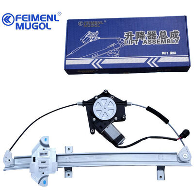 ราคาดี โรงงาน Fit 6204100DB5 หลังซ้าย Power Window Lifter Assembly สําหรับ JMC Baodian ด้วยการติดตั้งที่แม่นยําและการทํางานที่เรียบร้อย ออนไลน์