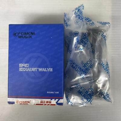 ราคาดี ชุดวาล์วไอดีคุณภาพพรีเมียม 8-94395882 สำหรับ ISUZU 700P, กล่อง 4 ชิ้น, สร้างมาเพื่อประสิทธิภาพและความทนทาน ออนไลน์