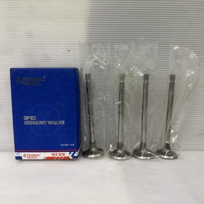 ราคาดี วาล์วไอซ์โป 8-97209876 สําหรับ ISUZU 700P ทนความร้อนได้ดีและมีผลงานเครื่องยนต์ที่น่าเชื่อถือ ออนไลน์