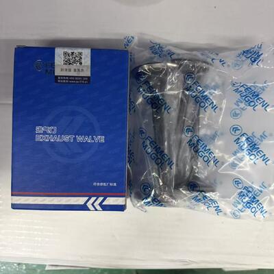 ราคาดี วาล์วไอดีทดแทน OEM ราคาประหยัด 8-971317292 สำหรับเครื่องยนต์ ISUZU 600P 4KH1 ออนไลน์